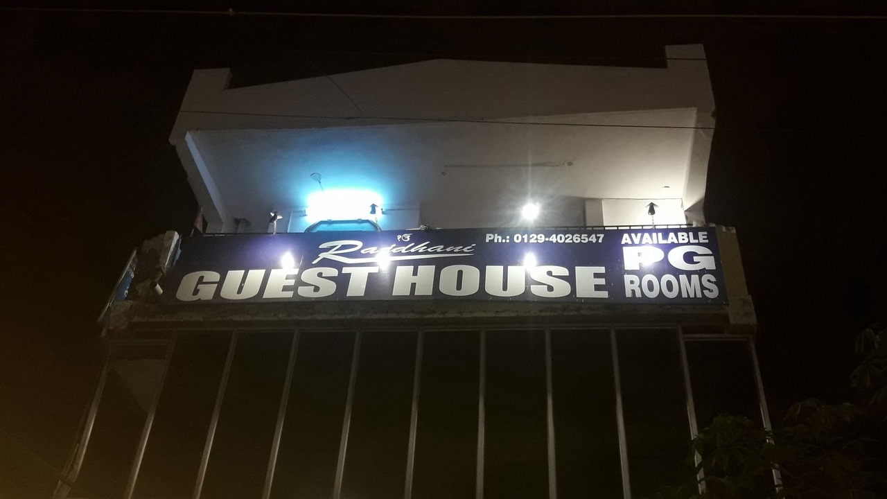 Photo of Outdoor in Faridabad