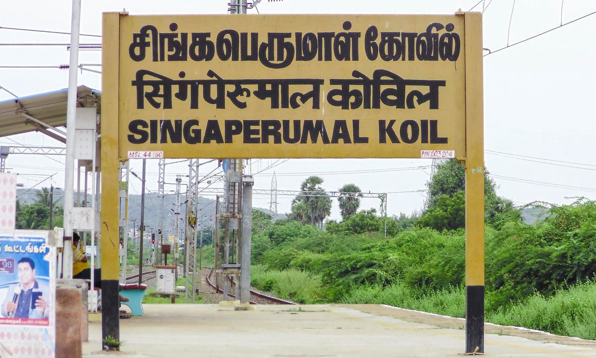 Photo of Others in Maraimalai Nagar