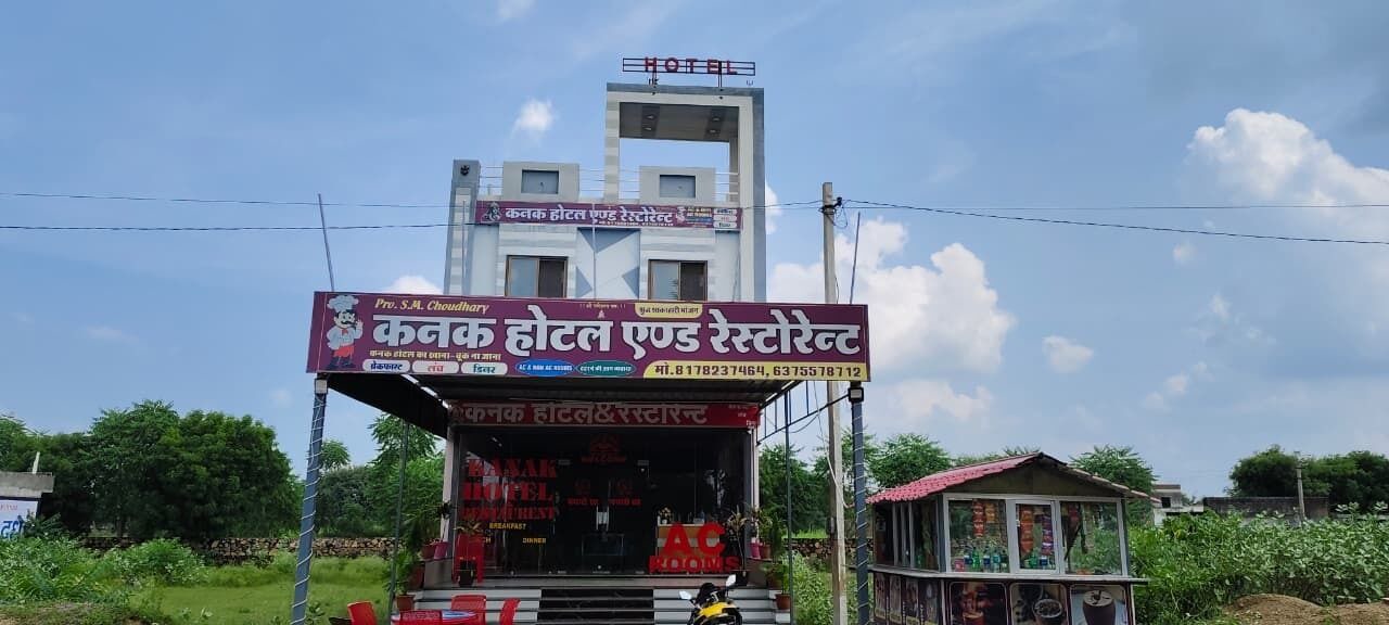Photo of Outdoor in Karnaprayag