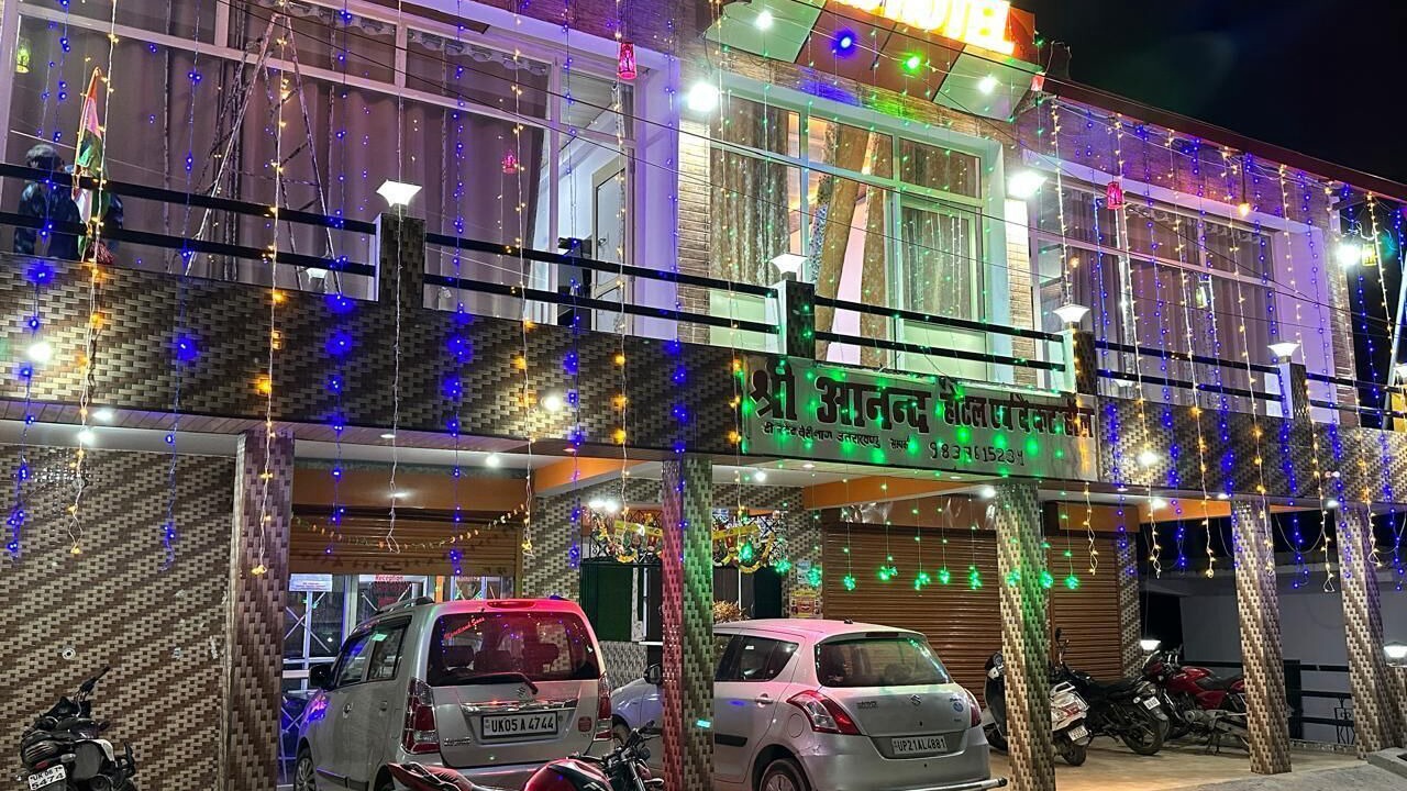 Photo of Outdoor in Didihat
