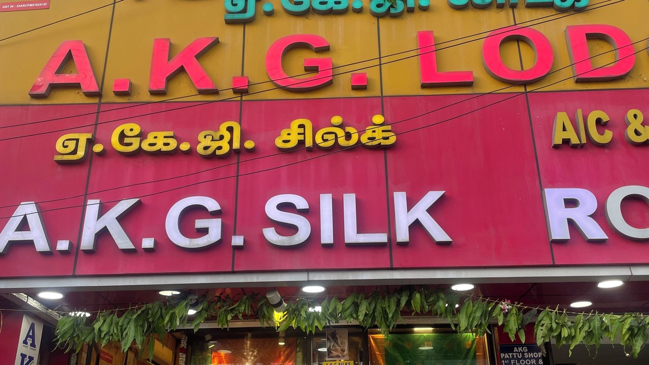 Photo of Outdoor in Kanchipuram