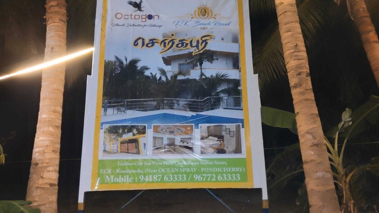 Photo of Outdoor in Koonimedu