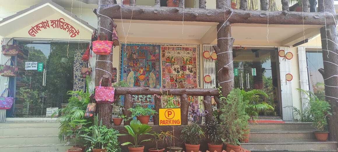 Photo of Outdoor in Bolpur