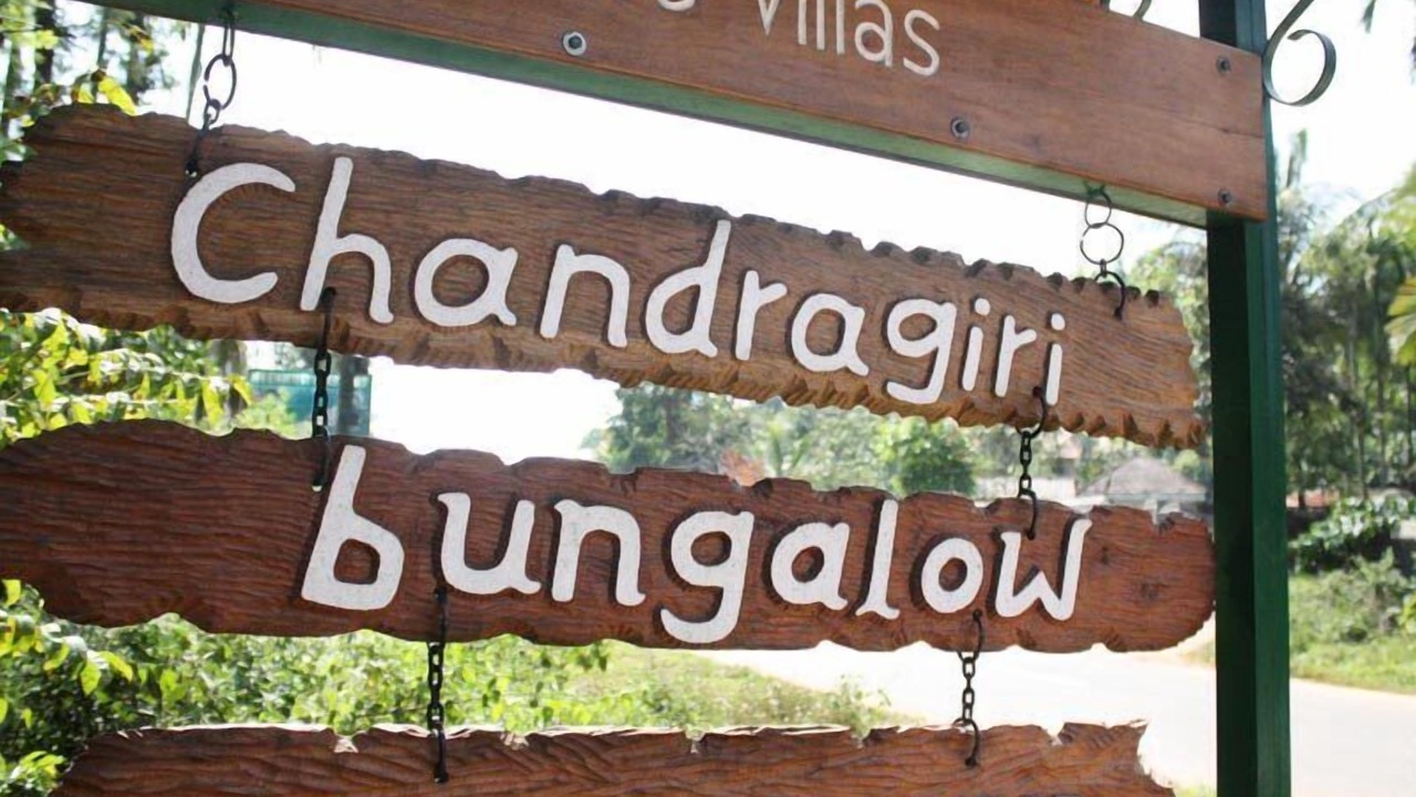 Photo of Outdoor in Vaduvanchal