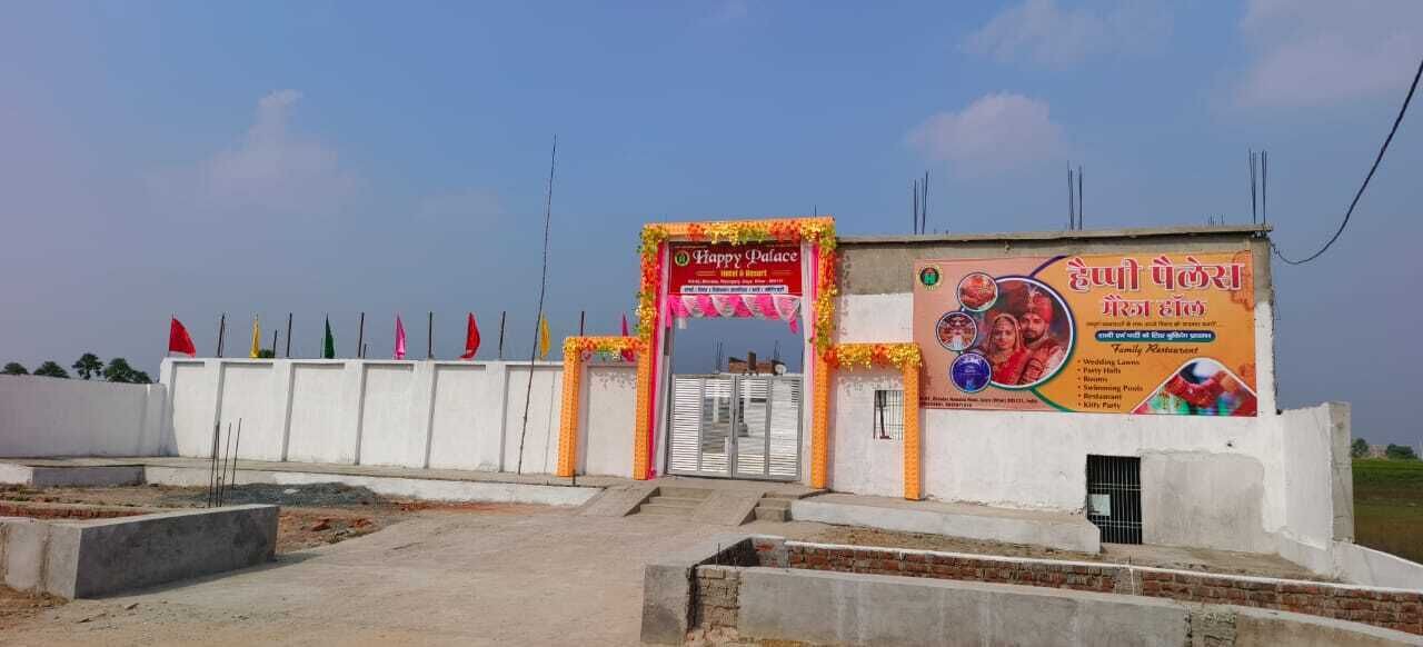 Photo of Outdoor in Gaya