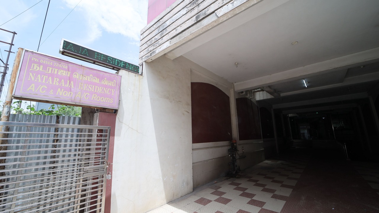 Photo of Outdoor in Chidambaram
