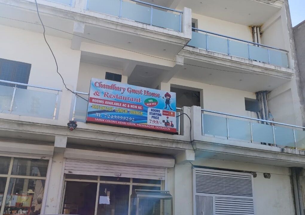Photo of Outdoor in Bullawala