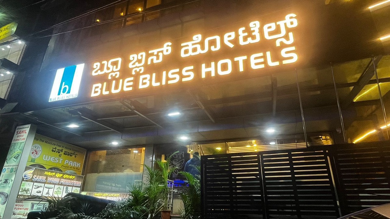 Photo of Outdoor in Shivaji Nagar