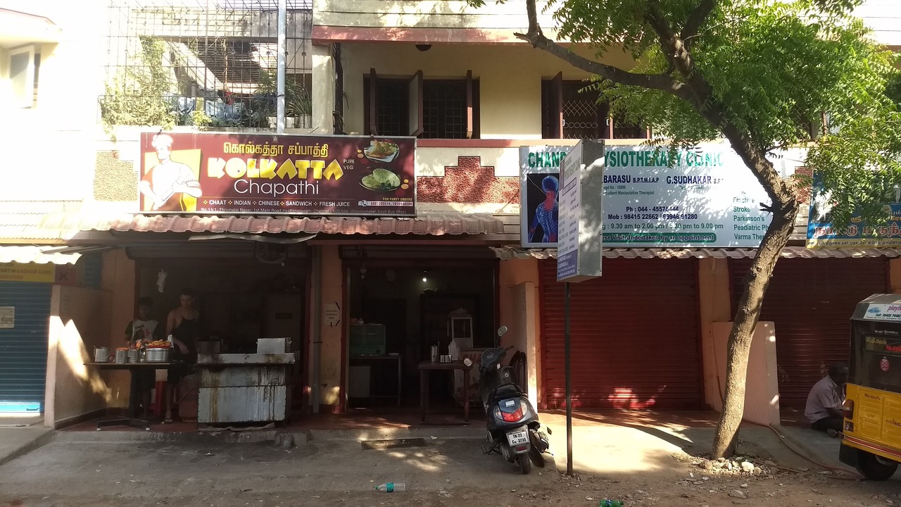 Photo of Outdoor in Chennai