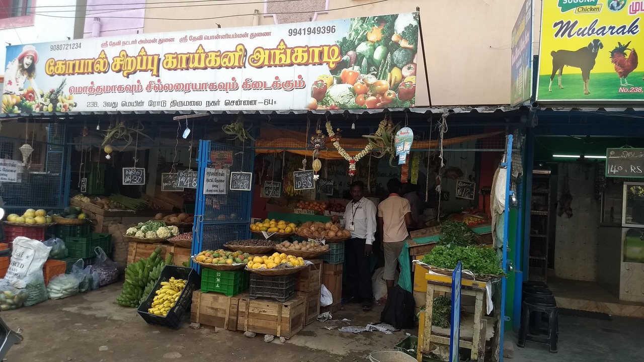 Photo of Others in Chennai
