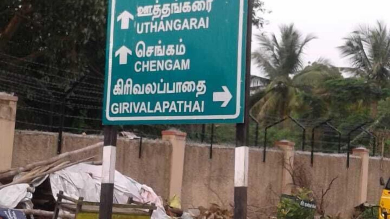 Photo of Outdoor in Tiruvannamalai