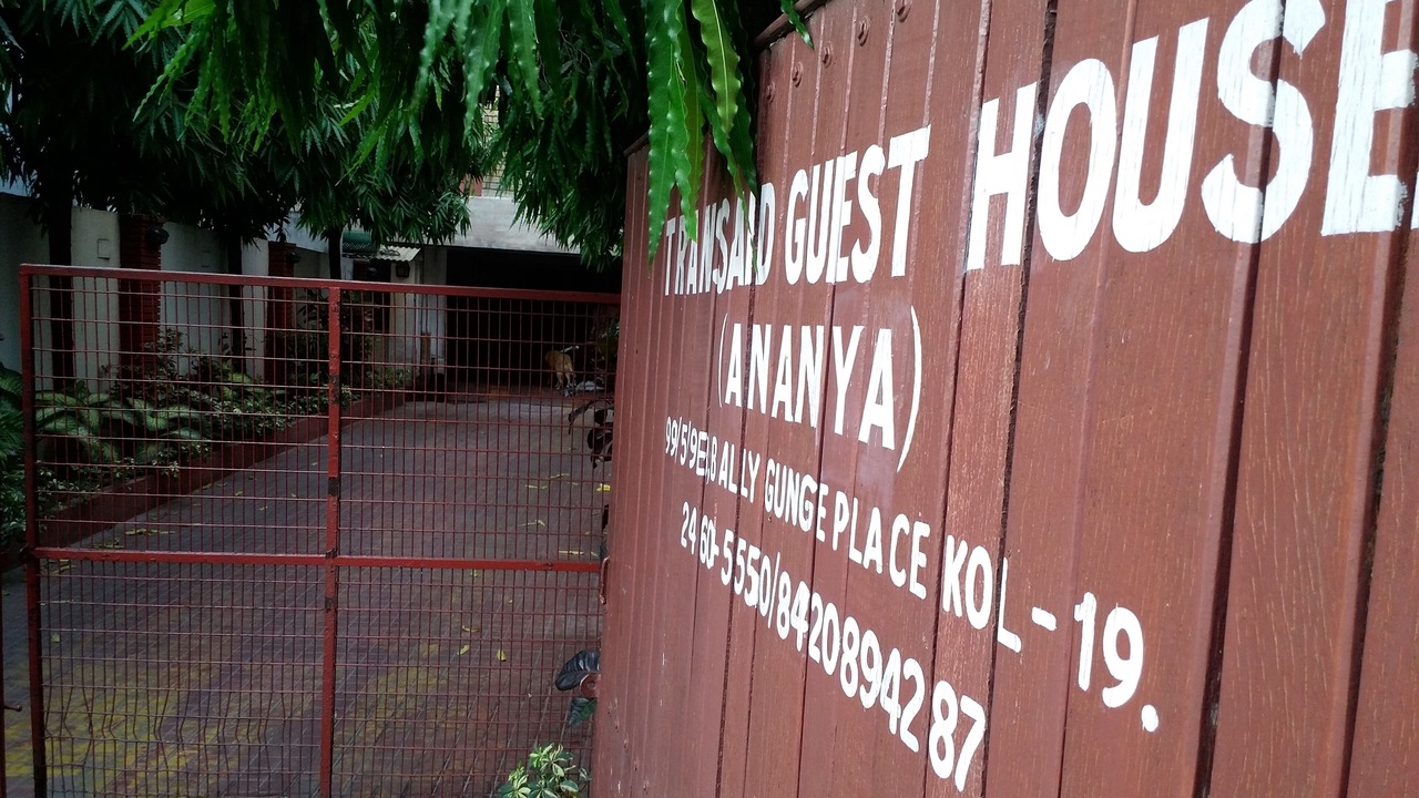 Photo of Outdoor in Ballygunge
