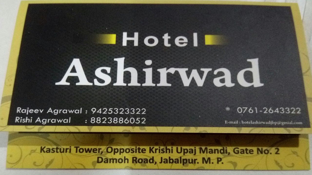 Photo of Others in Jabalpur