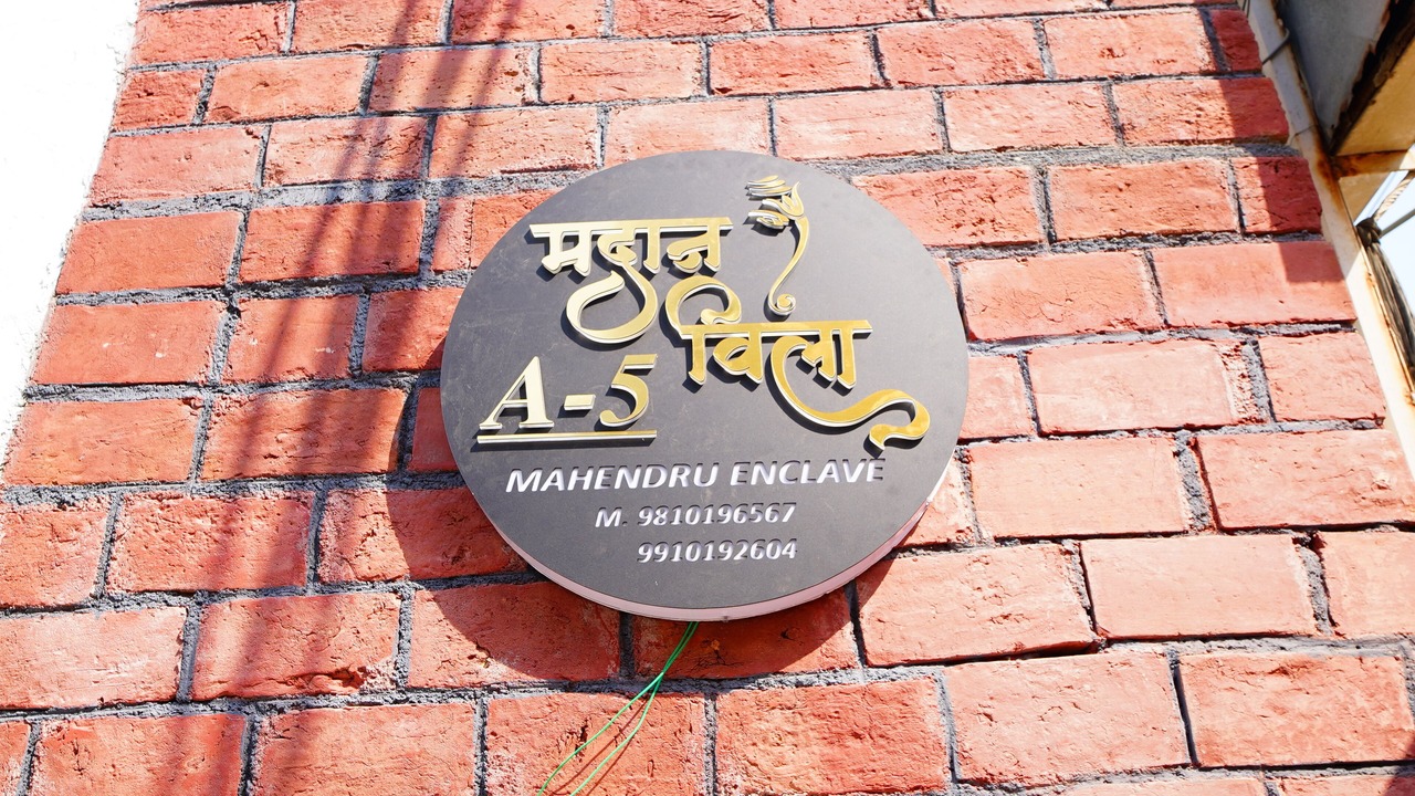 Photo of Outdoor in Delhi