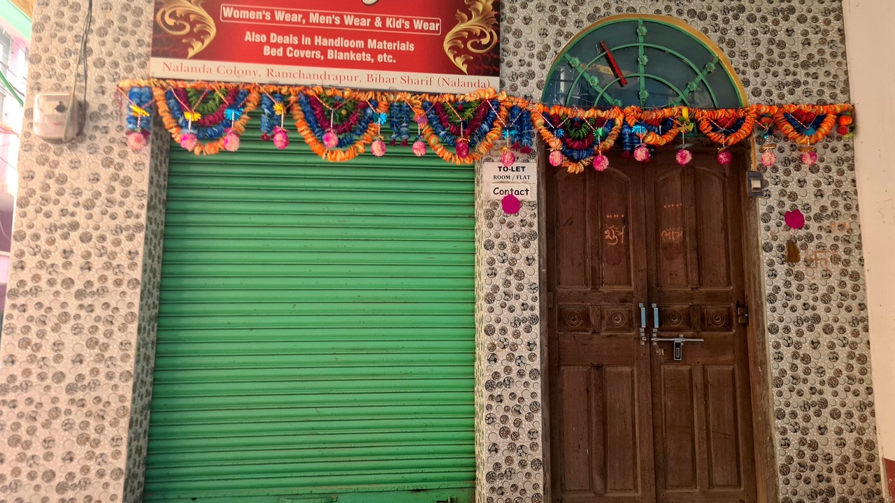 Photo of Outdoor in Bihar Sharif