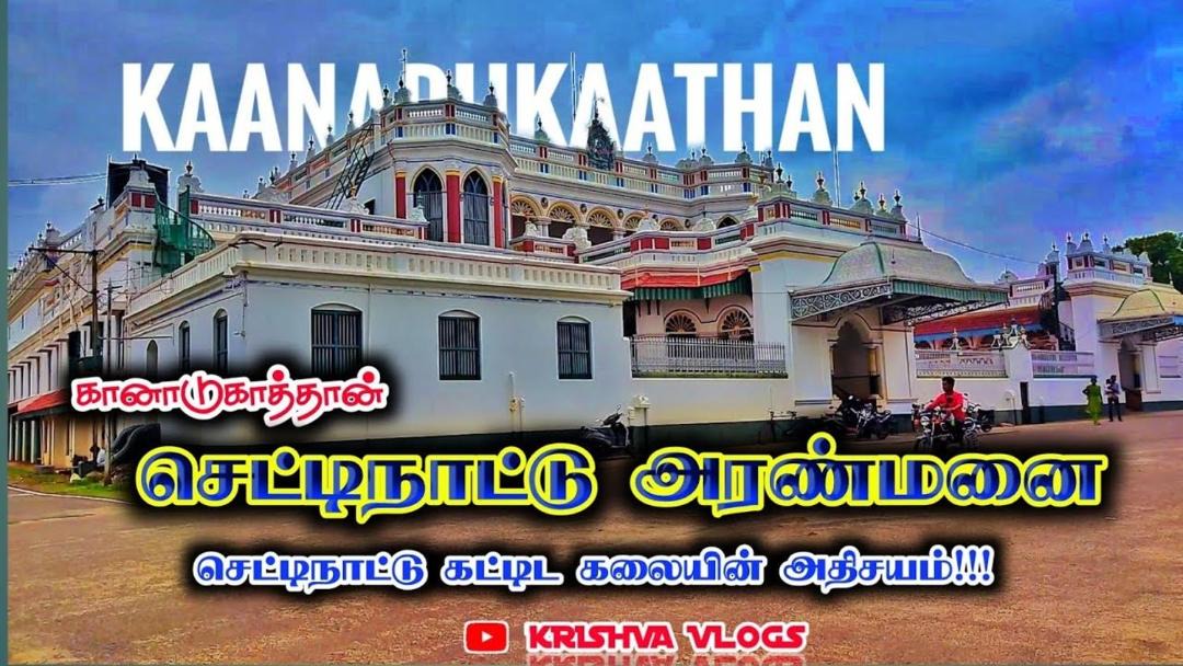 Photo of Others in Karaikudi