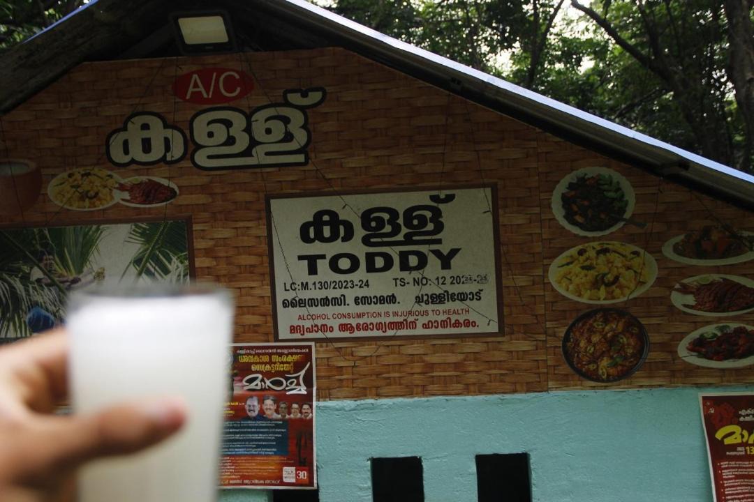 Photo of Others in Malappuram