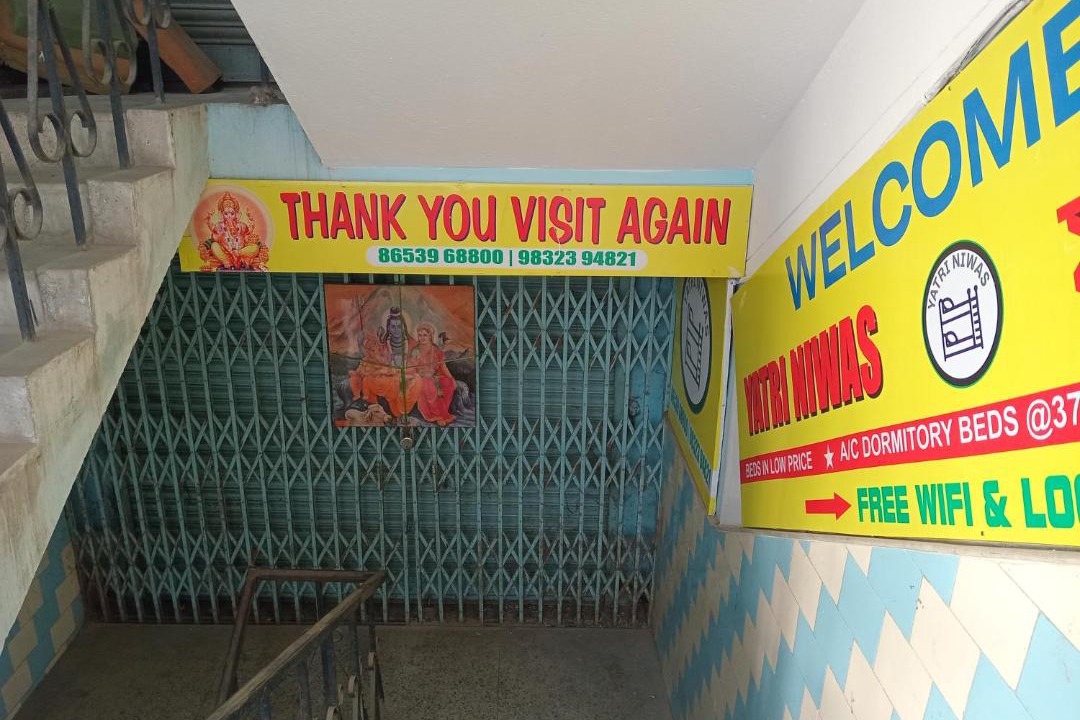Photo of Others in Siliguri