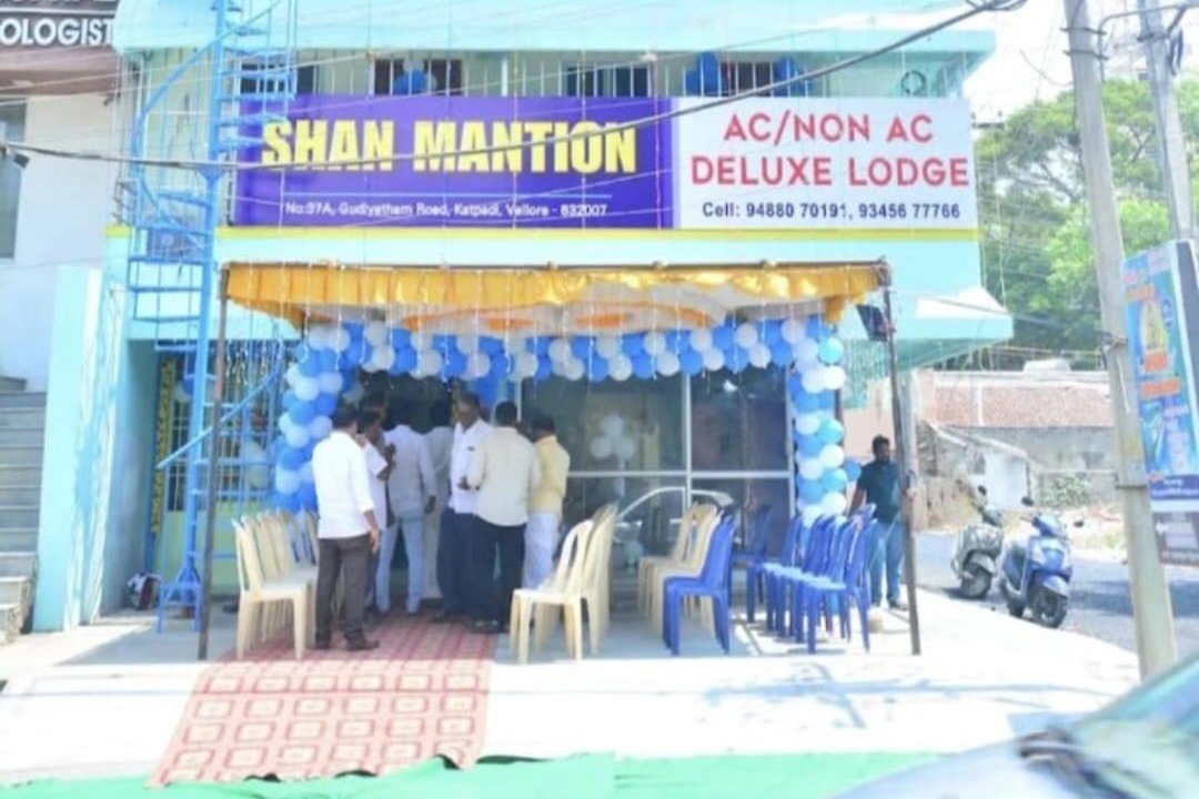 Photo of Others in Katpadi