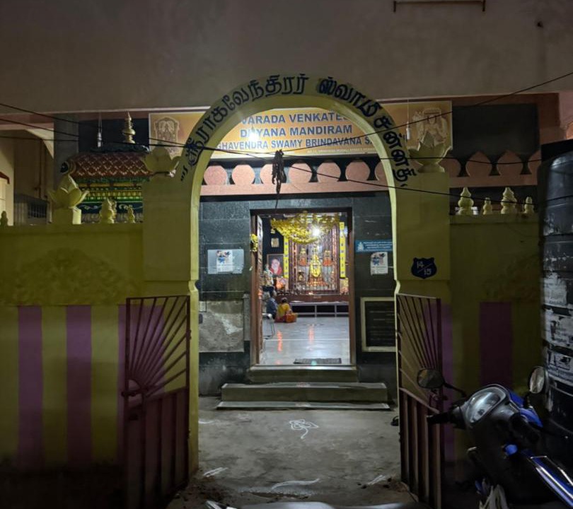Photo of Others in Central Chennai