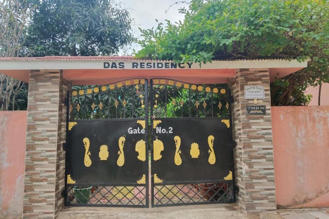 Photo of Others in Ghatshila