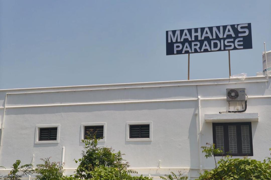 Photo of Others in Thanjavur