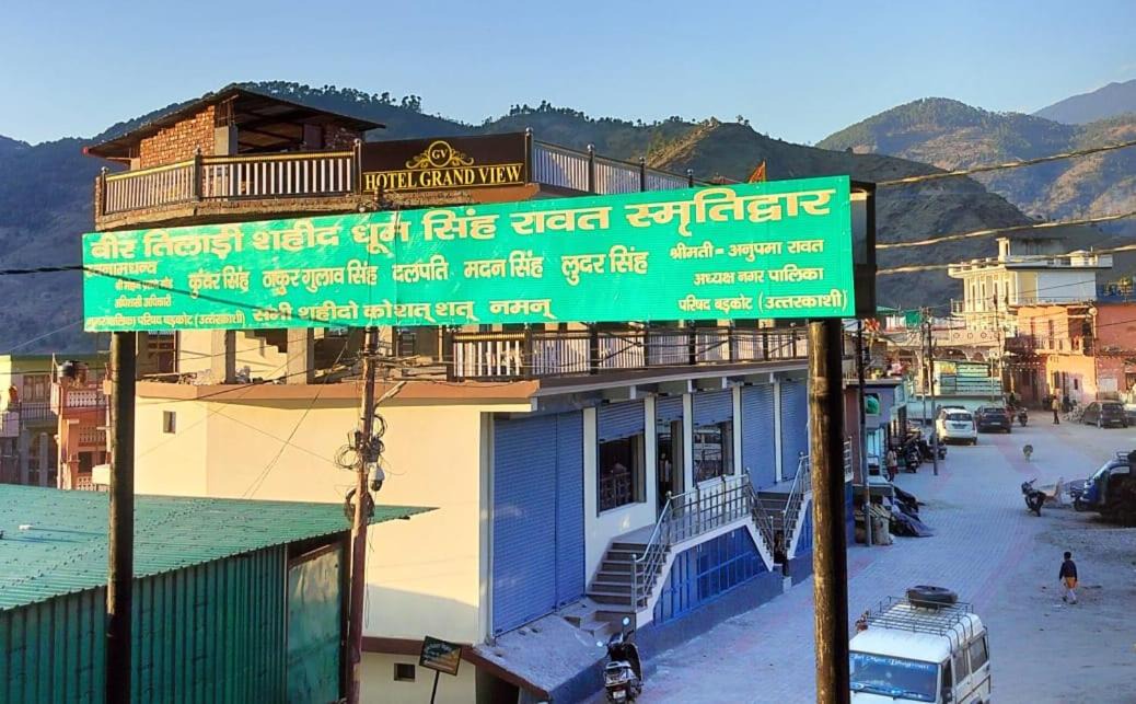 Photo of Others in Barkot