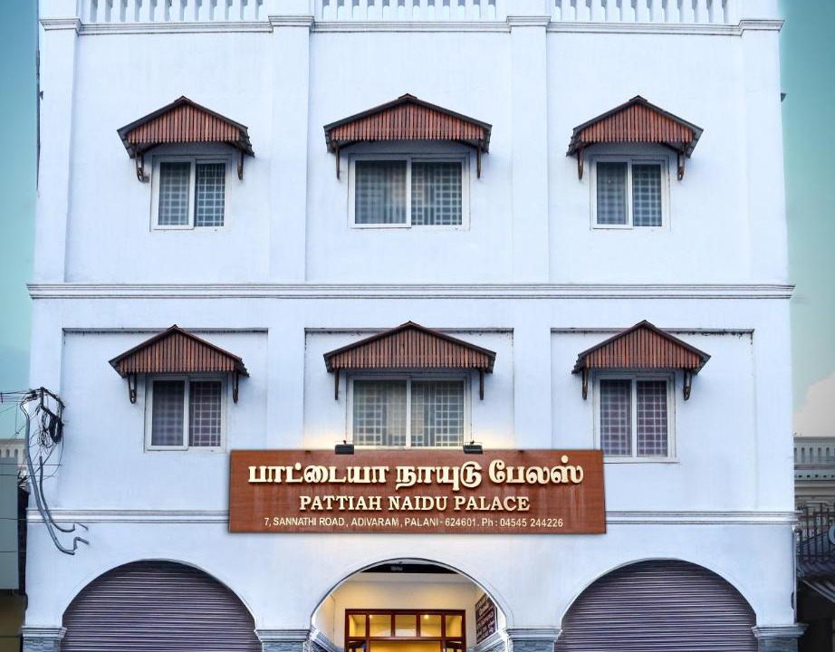 Photo of Buildings in Palani