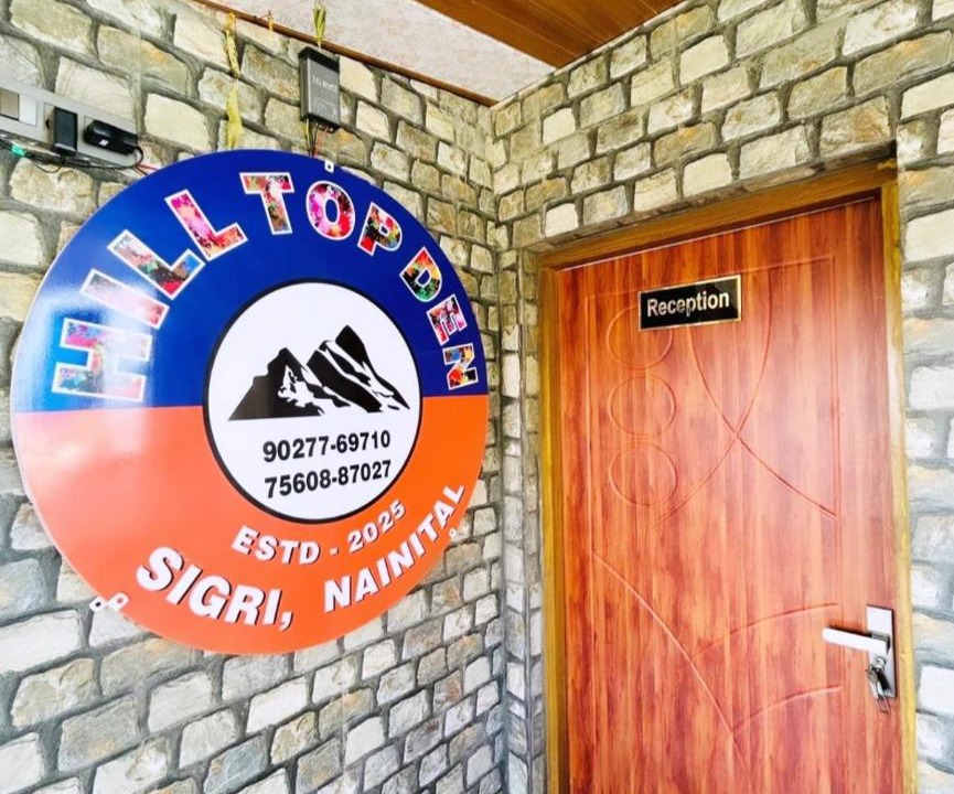 Photo of Others in Sigri Village