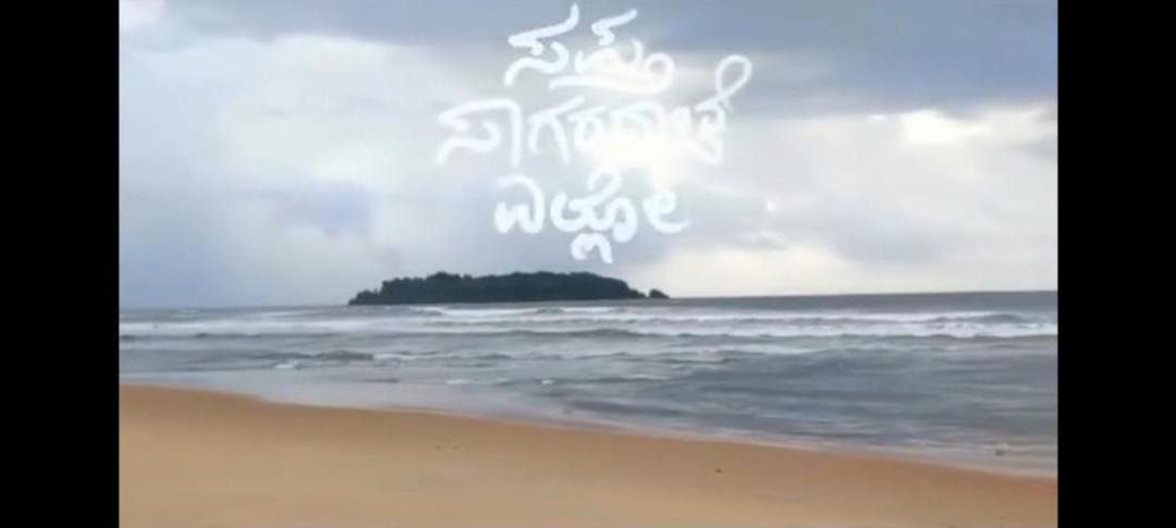 Photo of Others in Honavar