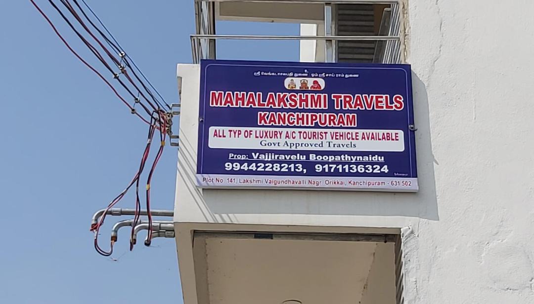 Photo of Others in Kanchipuram