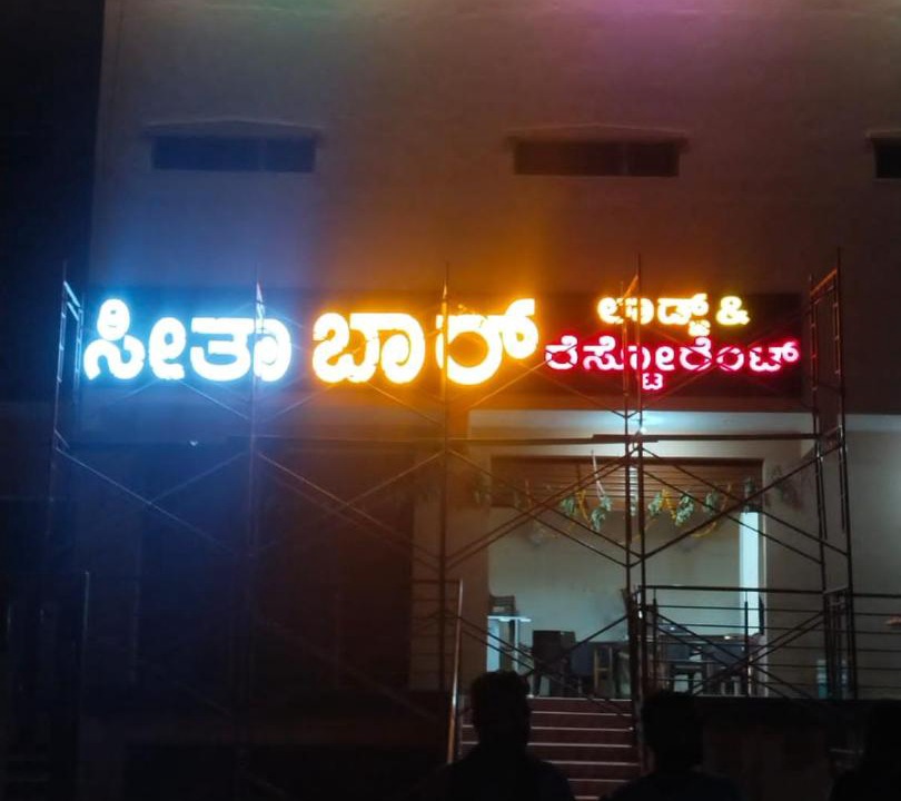 Photo of Others in Tumkur