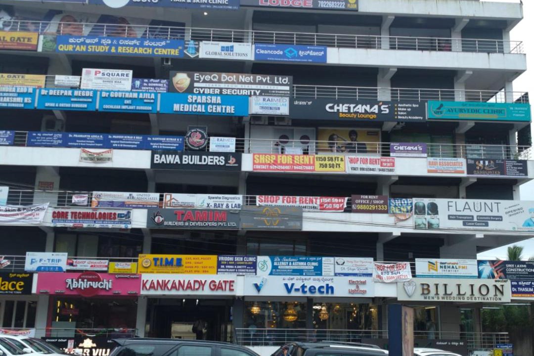 Photo of Buildings in Adyar