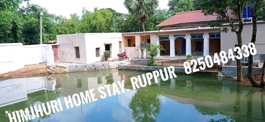 Photo of Others in Ruppur