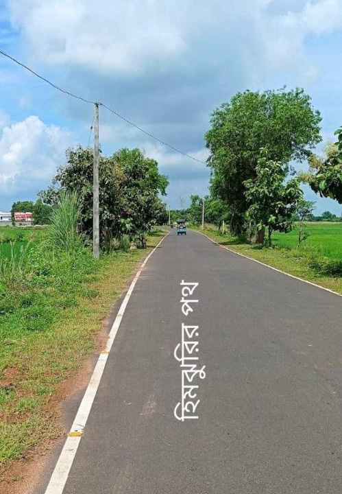 Photo of Others in Ruppur
