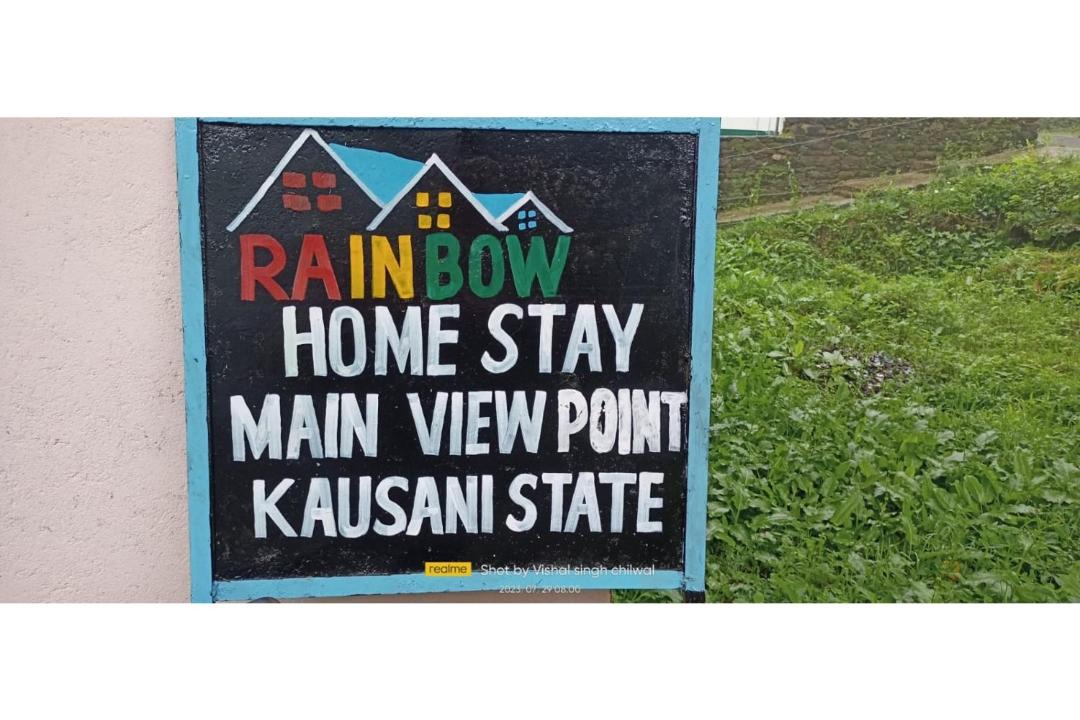 Photo of Others in Kausani