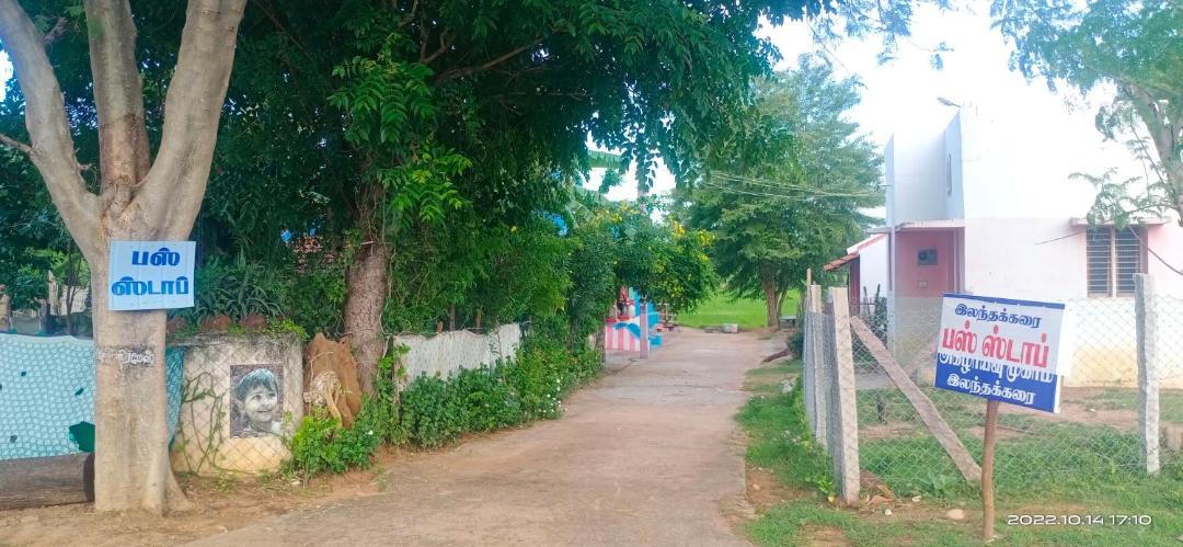 Photo of Others in Nattarasankottai