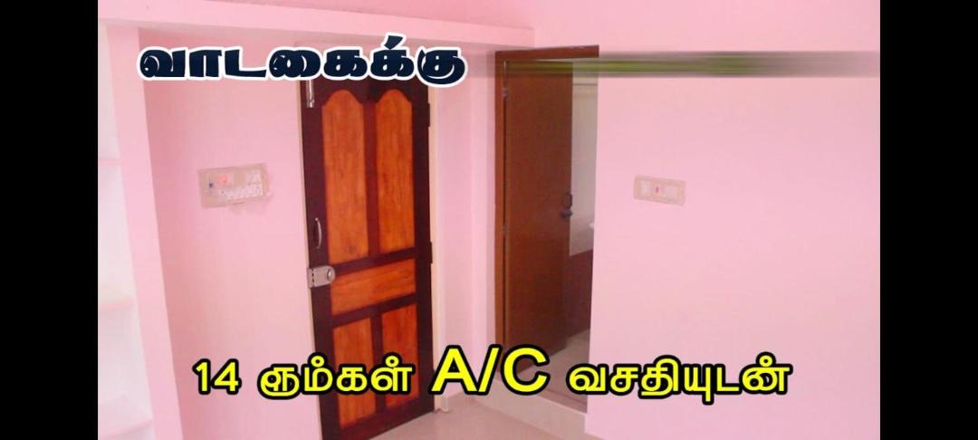 Photo of Others in Karaikal