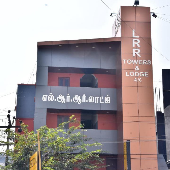 Photo of Buildings in Dindigul
