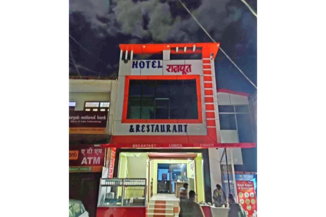 Photo of Livingroom in Pipalkoti