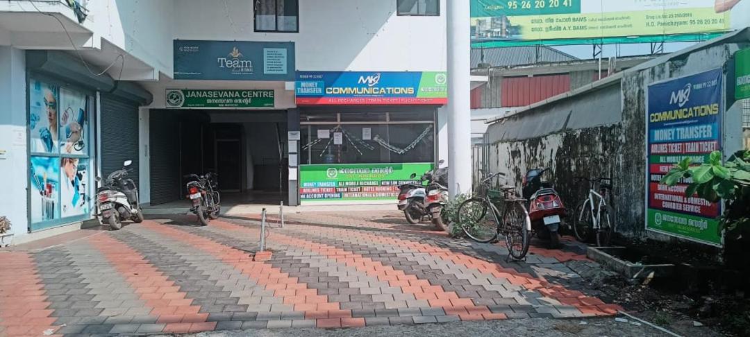 Photo of Others in Perumbavoor