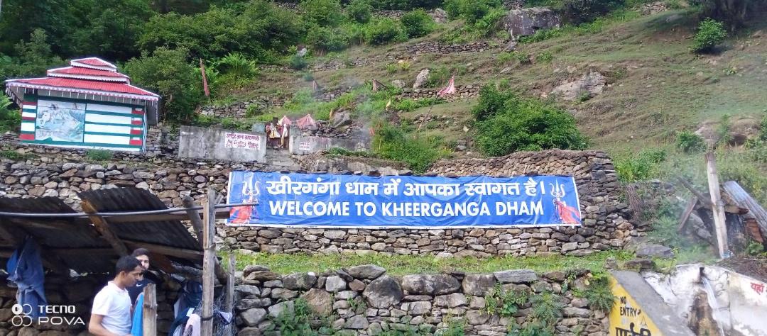 Photo of Others in Khir Ganga