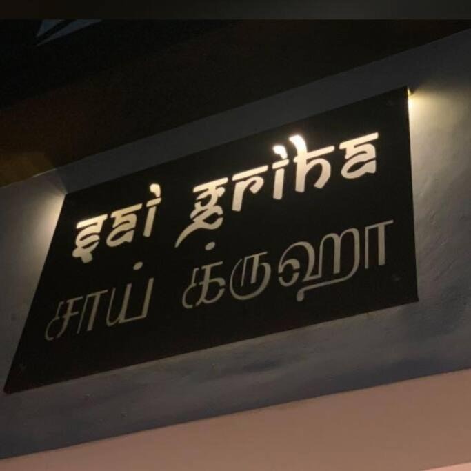 Photo of Bedroom in Coimbatore