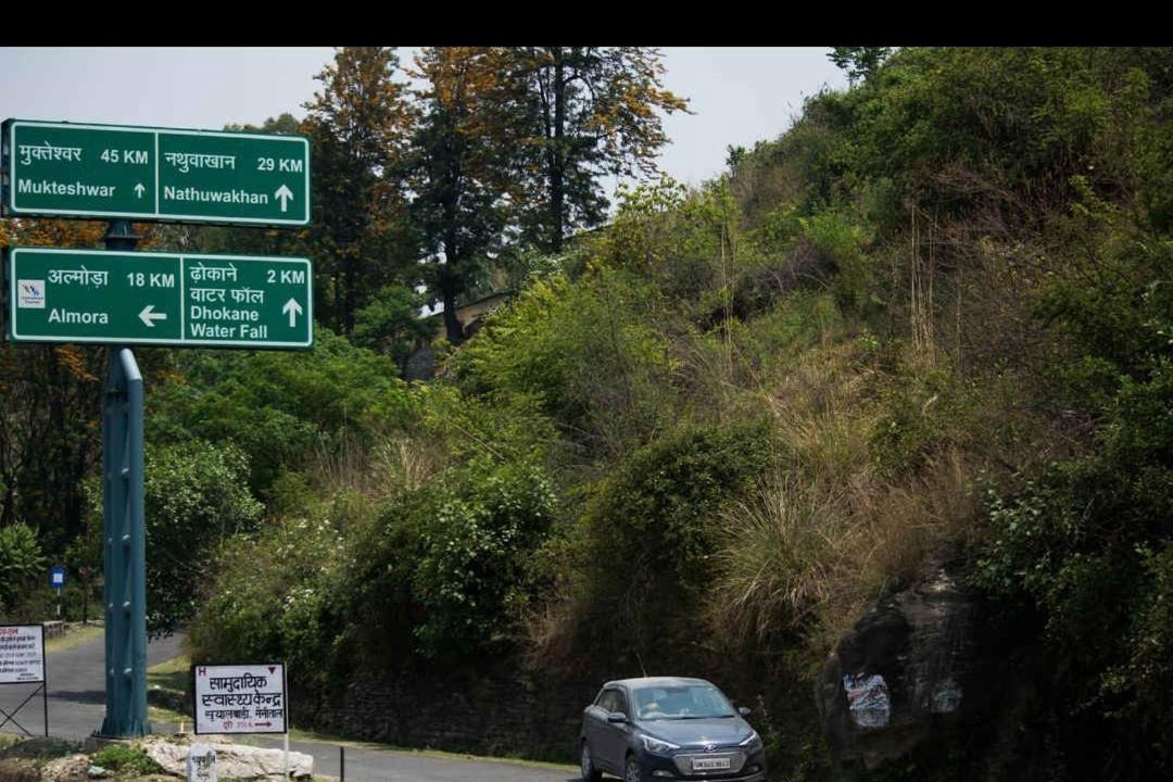 Photo of Others in Kaul