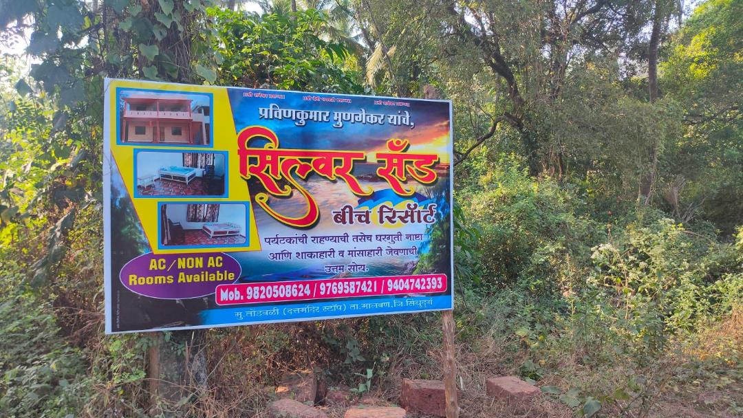 Photo of Others in Malvan
