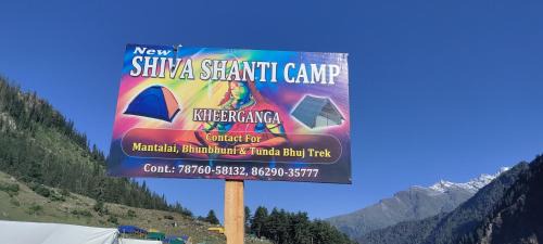 Khir Ganga Other | Shiva Shanti Camp